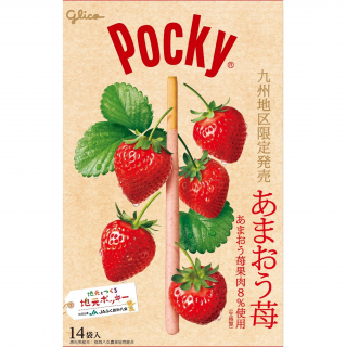 ポッキー あまおう苺 展開図